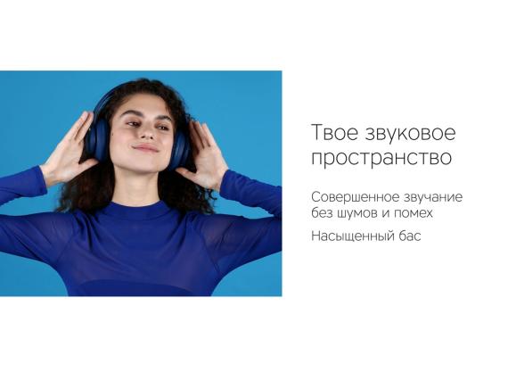 Беспроводные наушники «MySound BH-14»