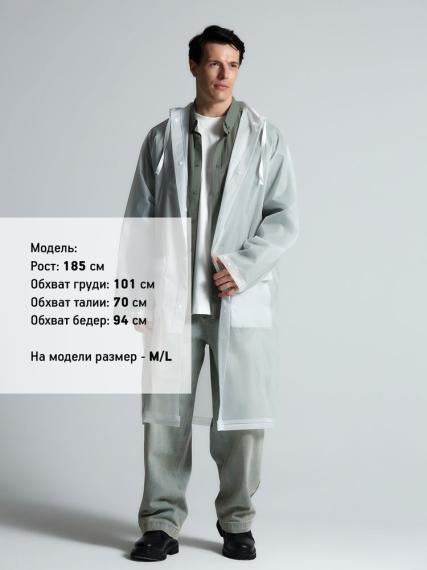 Дождевик RainDrop, белый, размер M/L