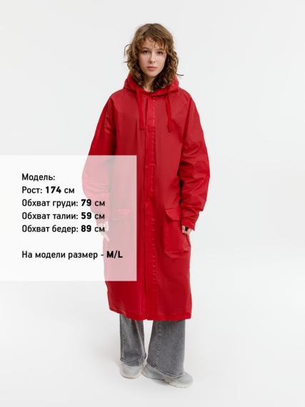 Дождевик RainDrop, красный, размер XS/S