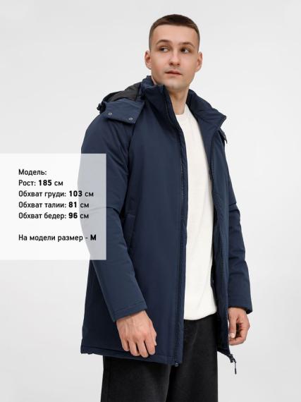 Куртка-парка унисекс Sfera, темно-синяя, размер S