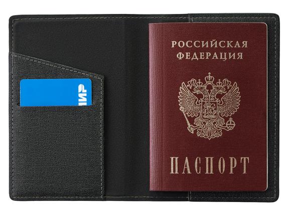 Подарочный набор «Consul»: обложка для паспорта и картхолдер