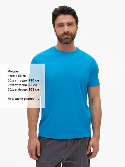 Футболка Imperial 190, ярко-бирюзовая, размер 5XL
