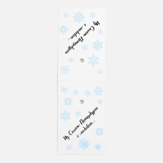 Носки Flaum, белые