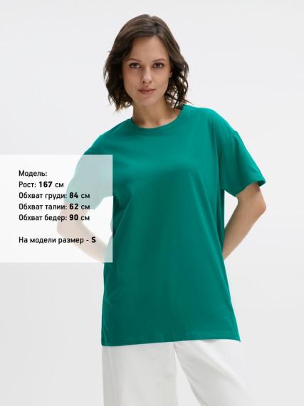 Футболка Imperial изумрудно-зеленая, размер L